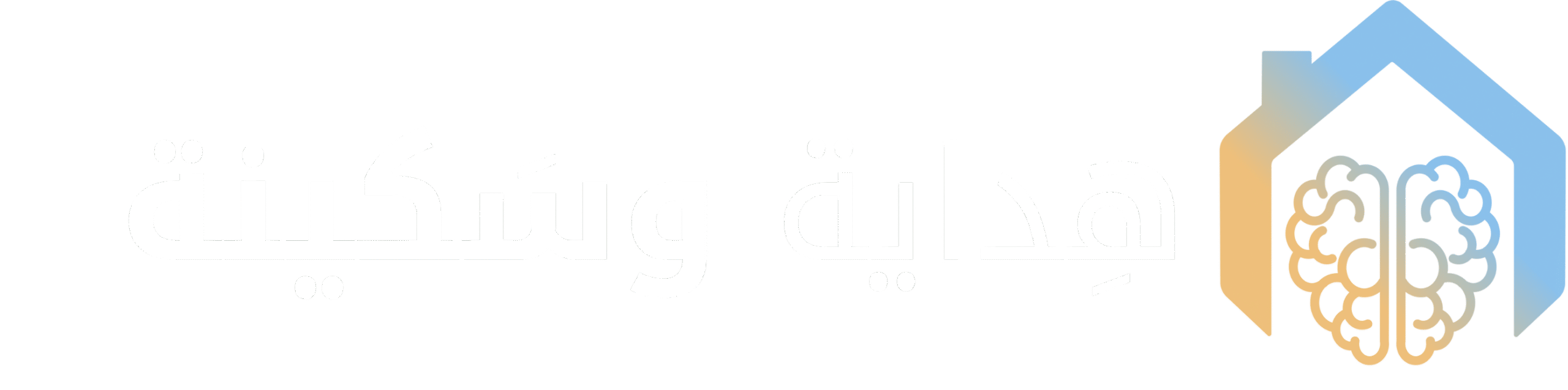 hedayasakeenah.com
