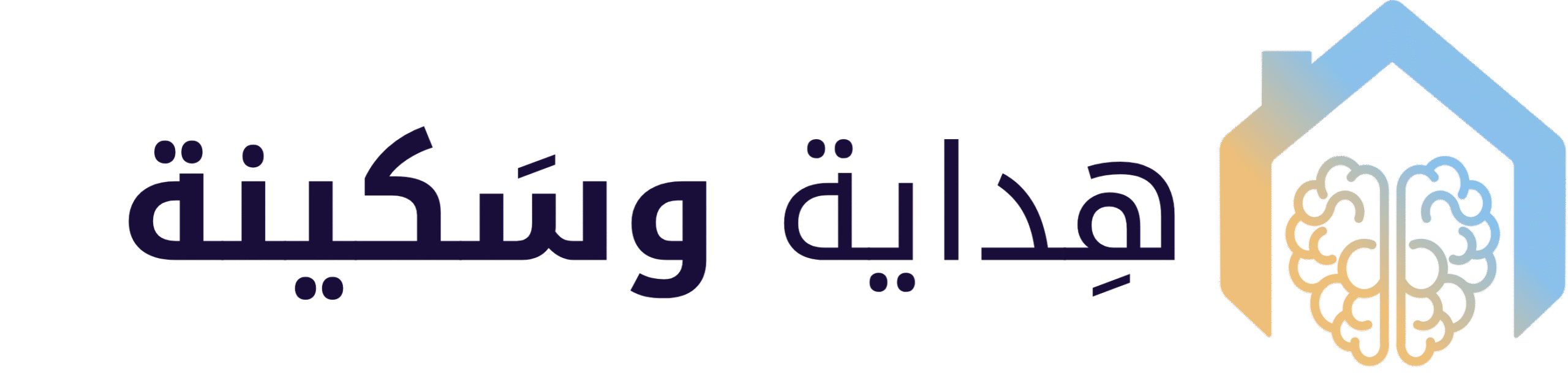 hedayasakeenah.com